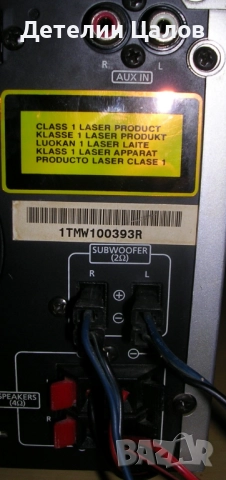 Стерео аудио система уредба Samsung Модел MM-ZB9, снимка 15 - Аудиосистеми - 52947506