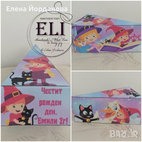 Картонена торта Татти и Мисифу, снимка 2 - Декорация - 44363440