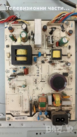 Sharp LC-26S7E-BK с дефектен борд - здрав панел V260B2-L01 Rev.C1/715G3467-2/VIT70084.00 REV:0, снимка 5 - Части и Платки - 37258171