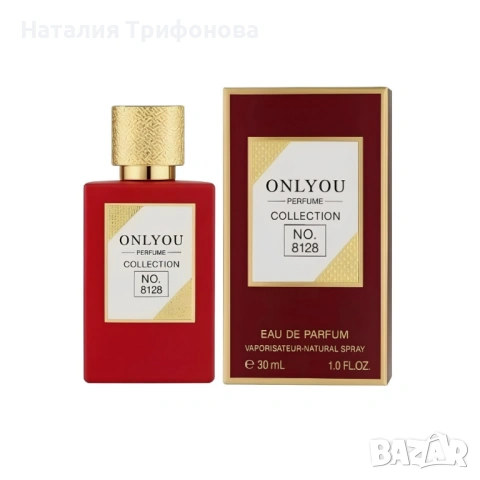 Парфюмна вода Onlyou No.8128, 30 мл – Луксозен  аромат с цитрус, подправки и ценна дървесина, снимка 6 - Дамски парфюми - 54174683