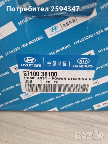 HYUNDAI SONATA EF 2.0-2.4cc 16v 1998-2004г ПОМПА ХИДРАВЛИЧНА MOBIS , снимка 3 - Части - 36379056