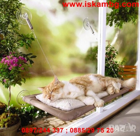 КОТЕШКО ЛЕГЛО ЗА ПРОЗОРЕЦ SUNNY SEAT - КОД 1484, снимка 8 - За котки - 29607314