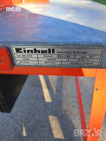 циркуляр , снимка 6 - Циркуляри - 54142065