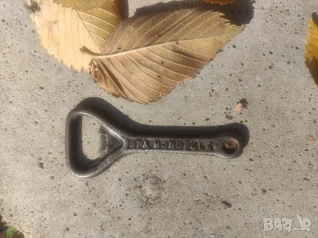 Продавам стара метална отварачка Spa Monopole