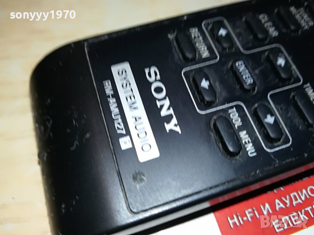SONY RM-AMU127 AUDIO REMOTE 2408221057, снимка 11 - Други - 37785353