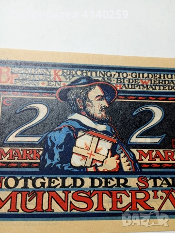 ГЕРМАНИЯ БАНКНОТА МЮНСТЕРСКИ НОТГЕЛ 2 МАРКИ 1921 Г , снимка 2 - Нумизматика и бонистика - 52721341