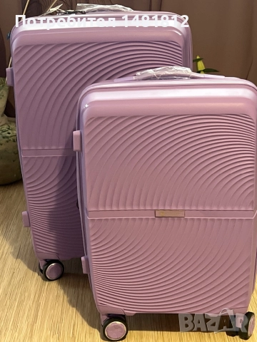 Комплект лилави куфари(може и отделно)