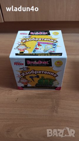 Нови игри за тренировка на мозъка -22 лв/бр, снимка 8 - Образователни игри - 35216786