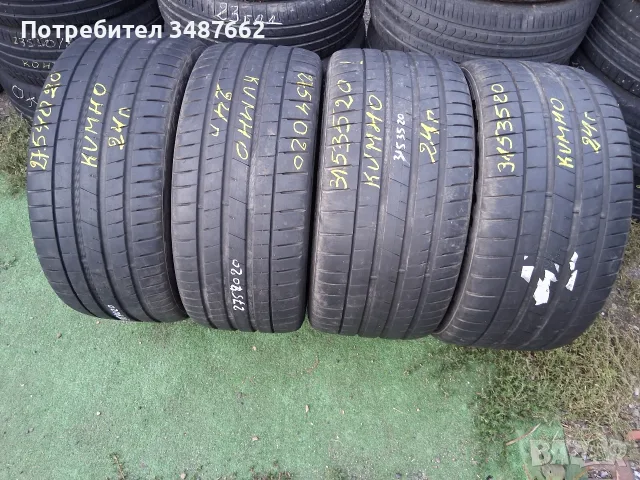 20цола спорт пакет 315 35 и 275 40 20 KUMHO 4броя летни дот 2024г 
