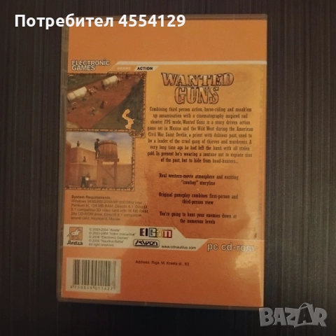 Wanted Guns, снимка 2 - Игри за PC - 52677127