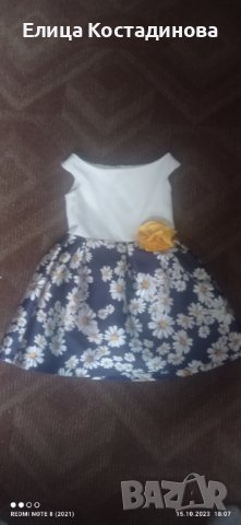 Детска официална рокля 