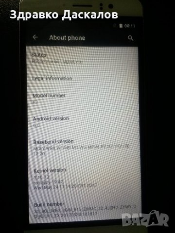 китайски смартфон K3, снимка 4 - Други - 31966078