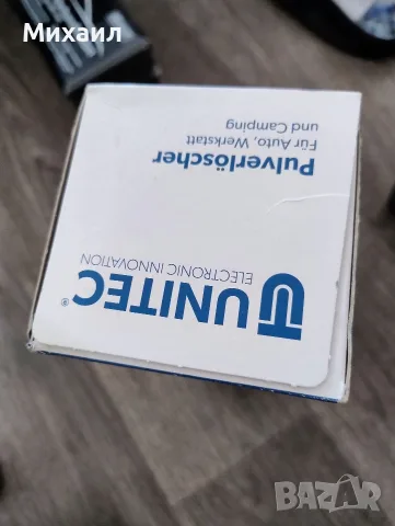 Автомобилни принадлежности от първа необходимост, снимка 14 - Аксесоари и консумативи - 55752202