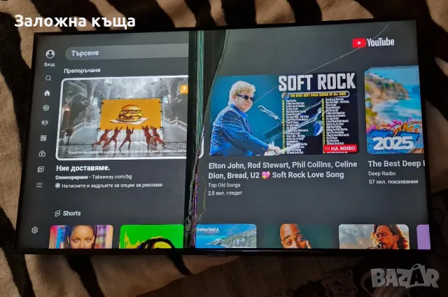 TV Samsung UE43AU7172