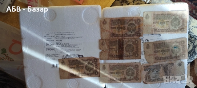 Продавам 1.00 лев от соца - 7 броя, снимка 2 - Нумизматика и бонистика - 53112326