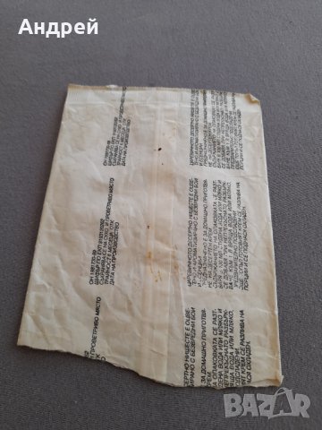 Стара опаковка от нишесте Ягода #2, снимка 2 - Други ценни предмети - 31953816