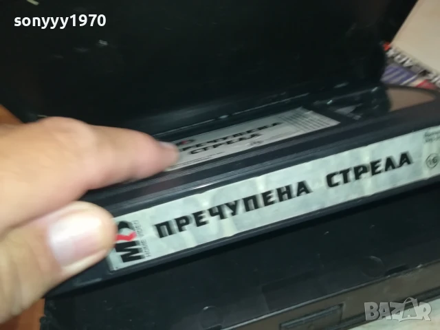 ПРЕЧУПЕНА СТРЕЛА-ORIGINAL VHS VIDEO TAPE 2507251114, снимка 14 - Други жанрове - 51137292