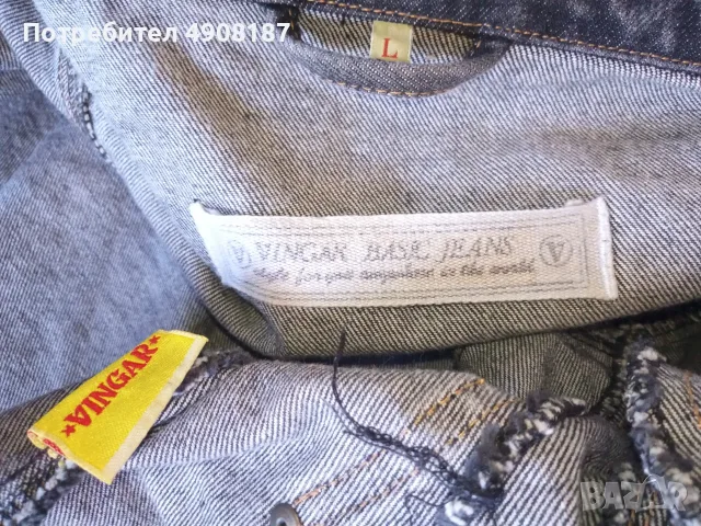 Дънково яке Vingar, снимка 2 - Якета - 56201193