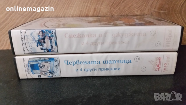Видеокасети " НАЙ-ИЗВЕСТНИТЕ ДЕТСКИ ПРИКАЗКИ " VHS, снимка 4 - Други жанрове - 54314413