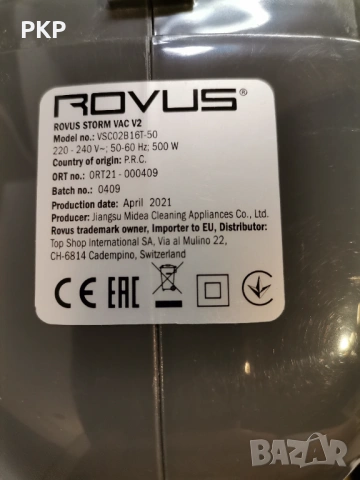 Вертикална прахосмукачка Rovus Storm Vac V2, снимка 4 - Прахосмукачки - 53341262