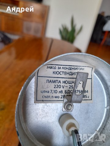 Стара нощна лампа #17, снимка 6 - Антикварни и старинни предмети - 40737249