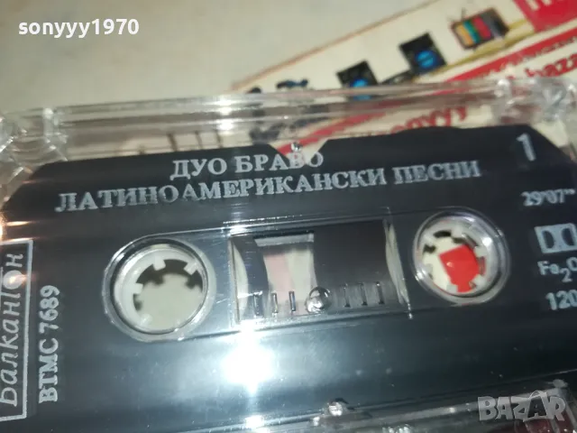 ДУО БРАВО-БАЛКАНТОН-ОРИГИНАЛНА КАСЕТА 1202251032, снимка 6 - Аудио касети - 49094775