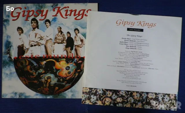 грамофонни плочи Gipsy Kings, снимка 4 - Грамофонни плочи - 42628145
