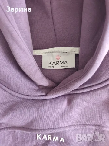 Ватиран сет- KARMA, снимка 4 - Комплекти - 56545773