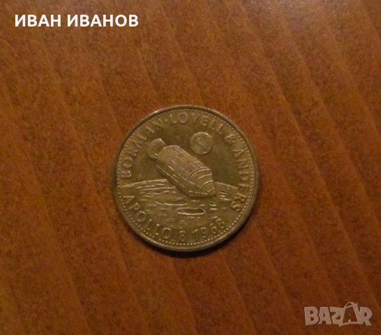 ПЛАКЕТ, снимка 1