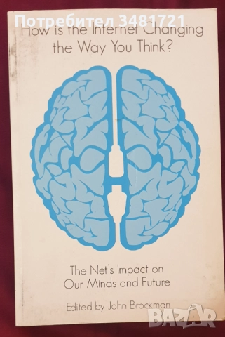Човекът, обществото, интернет и технологиите - анализи, история, промени, перспективи [11 книги], снимка 5 - Художествена литература - 52640753