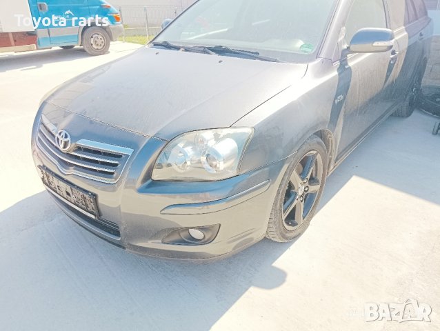 На части ! Авенсис 2.2 177кс, снимка 7 - Автомобили и джипове - 42807312