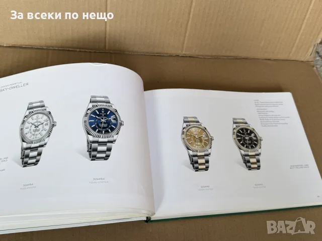 Оригинален Каталог Rolex - Rolex Boutique Sofia , колекционерски, снимка 11 - Мъжки - 56132840