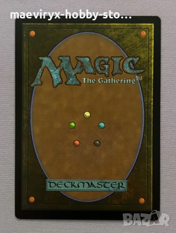 Magic the Gathering: Reality Fracture - Sphinx's Approach - C 0041, снимка 2 - Карти за игра - 56534819