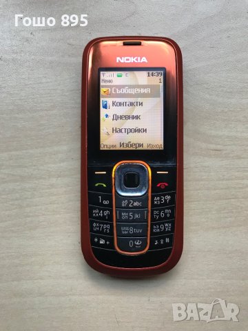 Nokia 2600c-02, снимка 2 - Nokia - 42767108