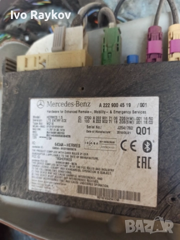 Module controller bluetooth mercedes a2229004519 , A 222 900 45 19, снимка 3 - Части - 52445451