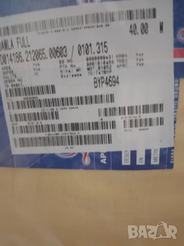 Плат за пердета, снимка 2 - Пердета и завеси - 50374385