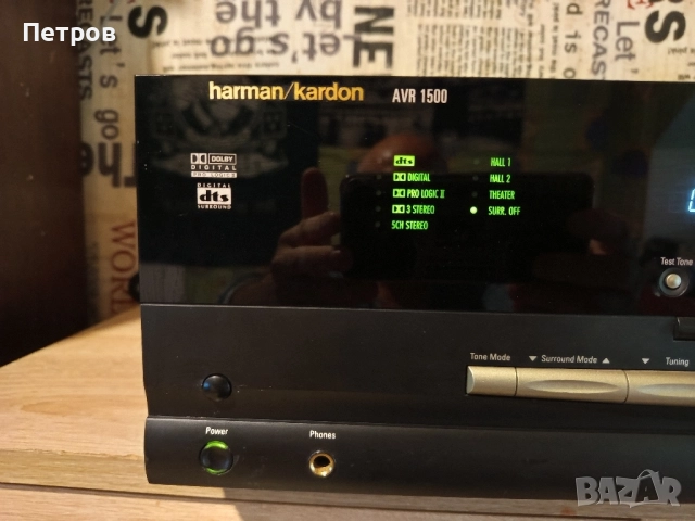 Surround Receiver"Harman/Kardon"AVR1500, снимка 2 - Ресийвъри, усилватели, смесителни пултове - 52166266