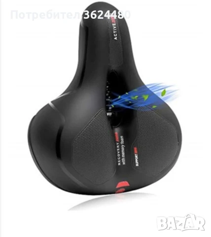 Ергономична седалка за велосипед , снимка 4 - Аксесоари за велосипеди - 51361962