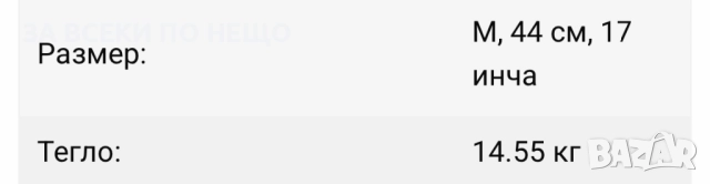 Oryx T-140, снимка 6 - Велосипеди - 51672657