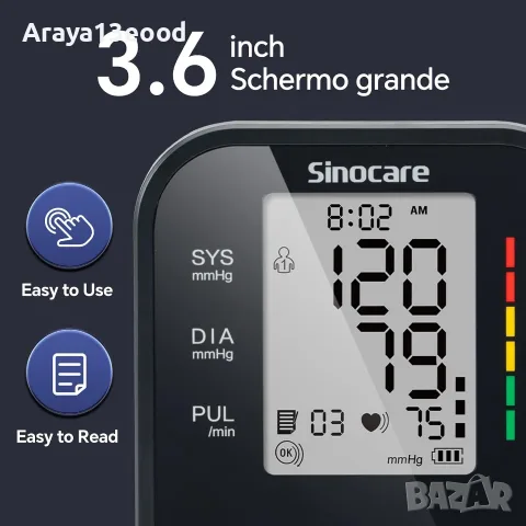 Sinocare апарат за кръвно налягане за мишница с голям LCD дисплей, 2 потребители и 99 измервания, снимка 2 - Друга електроника - 56192253