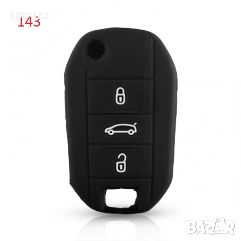 Силиконови кейсове (калъфчета) за Peugeot, снимка 4 - Аксесоари и консумативи - 22314970