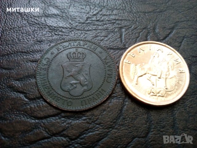 2 стотинки 1901 година, снимка 2 - Нумизматика и бонистика - 42204570