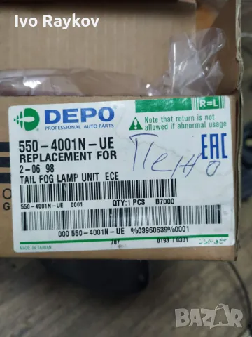 задни светлини за мъгла PEUGEOT 206 , 6351K5PEUGEOT, снимка 5 - Части - 48378360