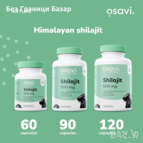 Нови Хималайски Шилажит 500 mg 120 веган капсули 60% фулвокиселини, снимка 4 - Хранителни добавки - 53072863