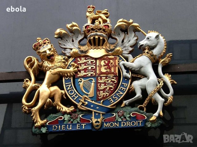 Английски колан - DIEU ET MON DROIT, снимка 6 - Колани - 31866945