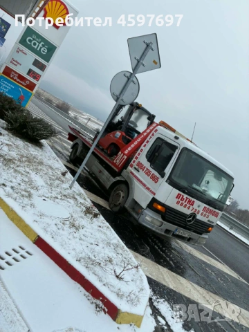 Пътна помощ Транспортни услуги.Превоз на строителна и земеделска техника Пловдив, снимка 11 - Транспортни услуги - 54066904