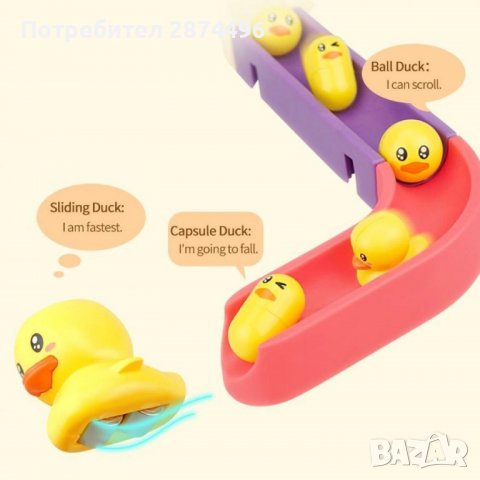 3273 Забавна водна писта за игри в банята, снимка 10 - Други - 36735654