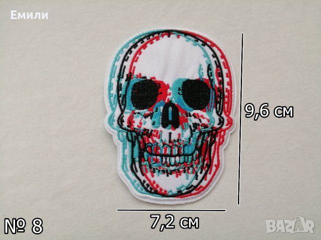 Пач, бродерии, нашивки за дрехи - черепи, жабка, дракон с кристали, No-Face от Studio Ghibli, снимка 16 - Други - 42130419