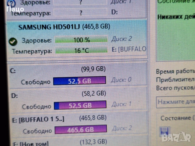 SAMSUNG 500GB  363 ДНИ, снимка 2 - Твърди дискове - 54098214