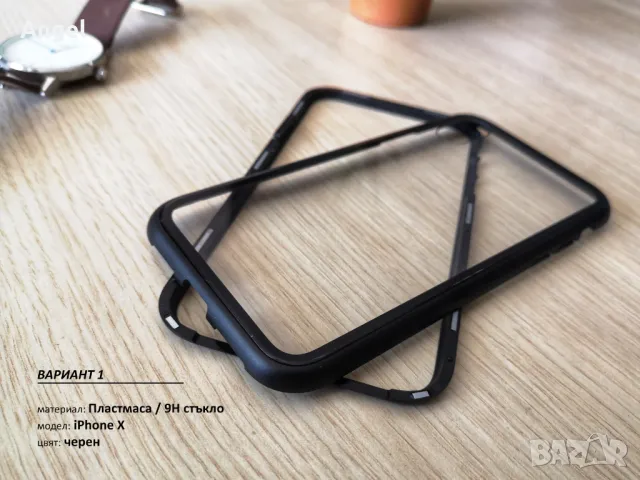 Алуминиев 360 кейс за iPhone 7 / 7+ / 8 / 8+ / X / XR / XS / XS Max, снимка 9 - Калъфи, кейсове - 50006083